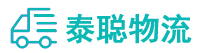 重庆到宁江区物流公司